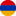 Armenien