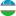 Usbekistan